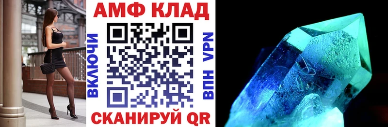 как найти закладки  Солигалич  Amphetamine Розовый 