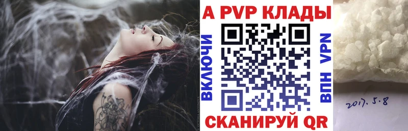 A-PVP СК КРИС  где купить наркотик  Солигалич 