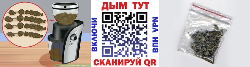 Cannafood марихуана  купить наркотик  Солигалич 