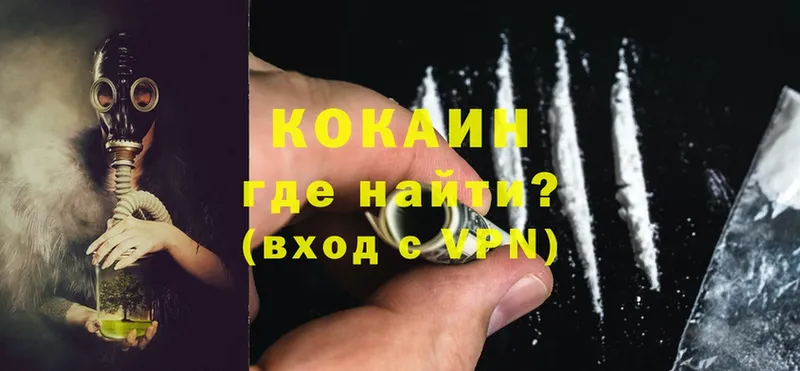 Cocaine Колумбийский  цена   Солигалич 