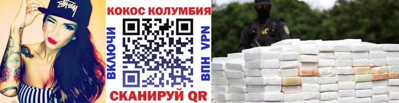 закладка  Солигалич  Кокаин Колумбийский 