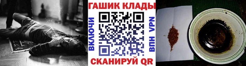 ГАШ индика сатива Солигалич