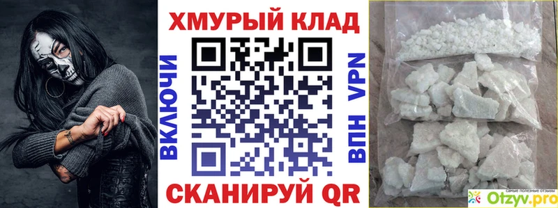 хочу Солигалич ГЕРОИН Heroin