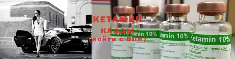 hydra как зайти  Солигалич  КЕТАМИН ketamine  купить наркотик 