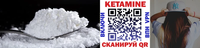 OMG ссылка  Солигалич  Кетамин ketamine 