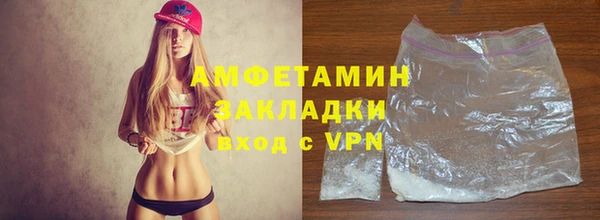 амф Переславль-Залесский
