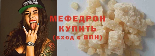 mix Пересвет