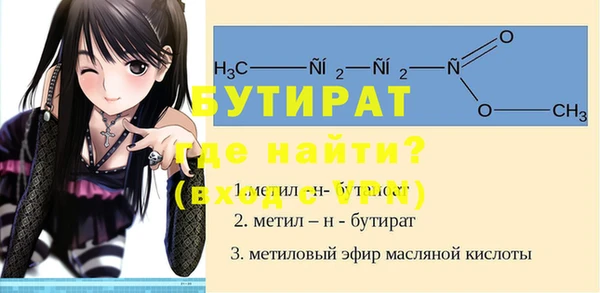 марки nbome Похвистнево