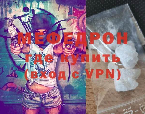 mix Пересвет