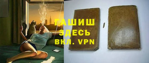 амф Переславль-Залесский