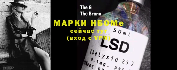 mix Пересвет