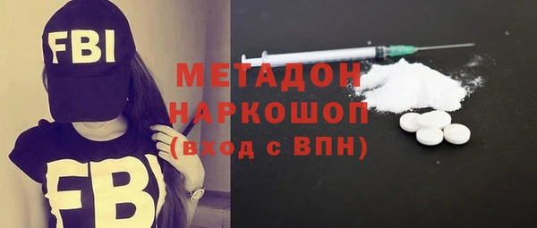 амф Переславль-Залесский