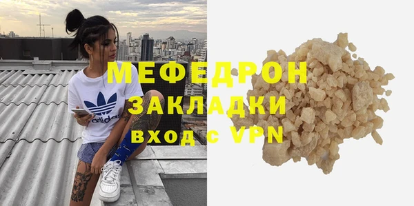 mix Пересвет
