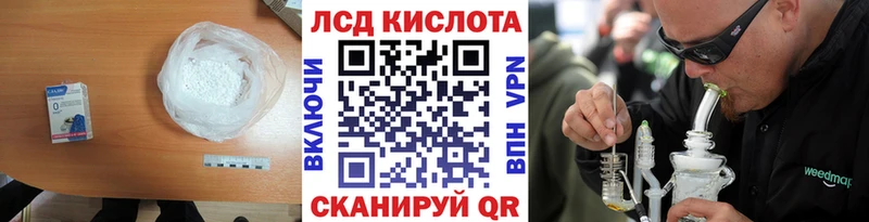 купить  сайты  Солигалич  кракен ССЫЛКА  Лсд 25 экстази ecstasy 