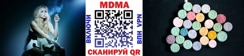 МДМА кристаллы  Солигалич 