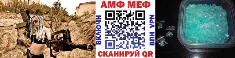 Первитин Methamphetamine  цены   MEGA ONION  Солигалич 