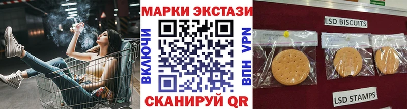 Наркотические марки 1500мкг Солигалич