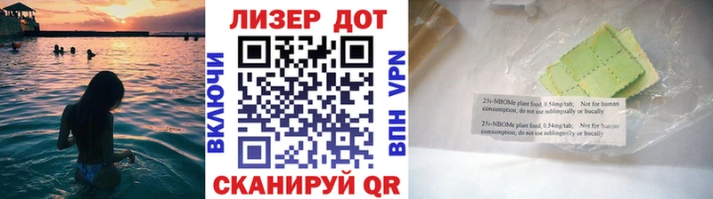 Марки NBOMe 1500мкг  Солигалич 