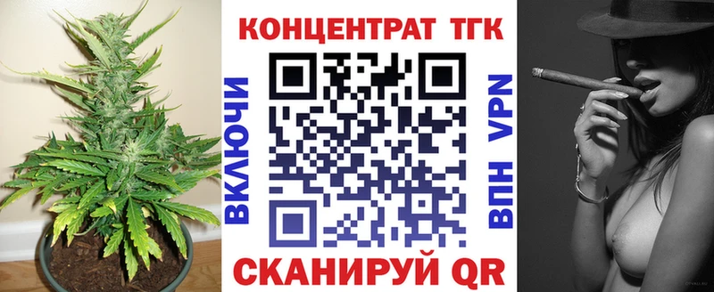 Дистиллят ТГК концентрат  kraken ONION  Солигалич  закладка 